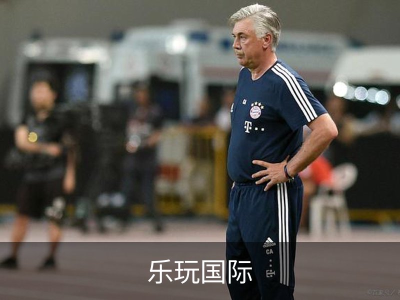 乐玩国际概况